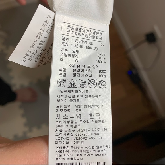 Women’s Chiffon Summer Dress - imported from Korea - Picture 14 of 14